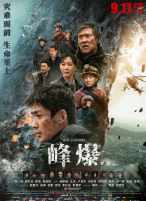 步非烟小苮儿有声小说